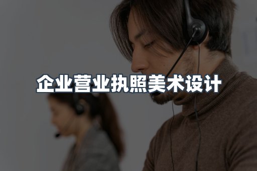 证书制作