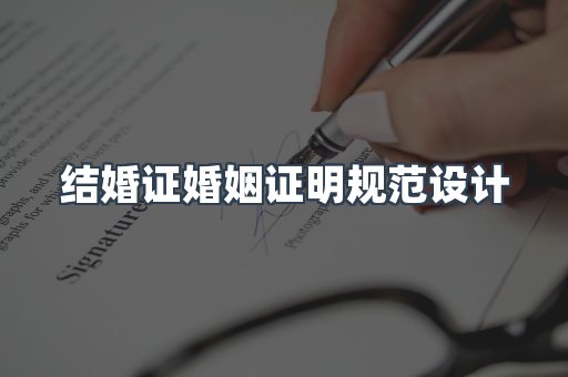 仿制证件24小时
